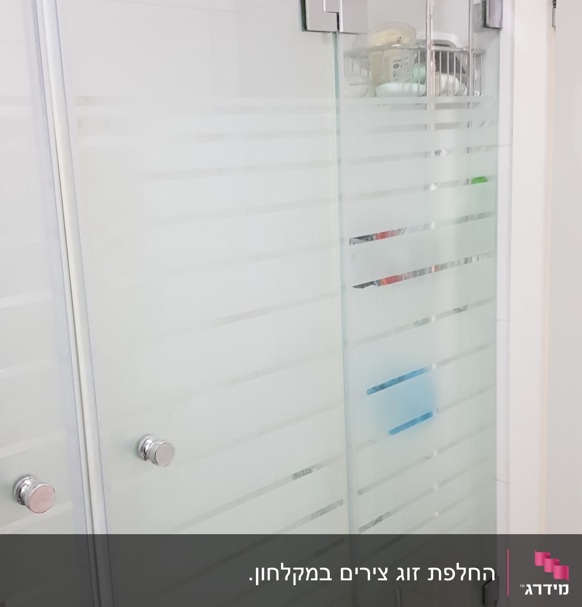 דלת זכוכית למקלחת עם מדף סבונים